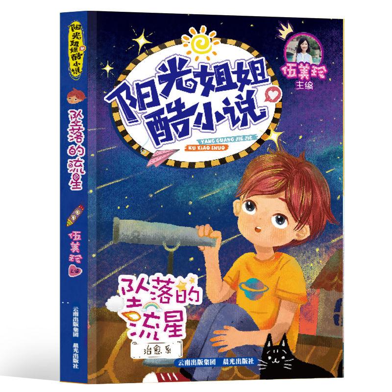 微信拓客系统是真的吗？游戏画面