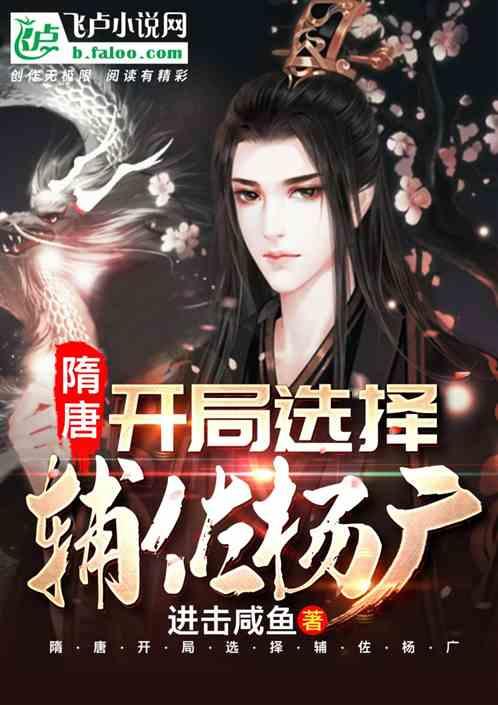 海滩别墅逃生