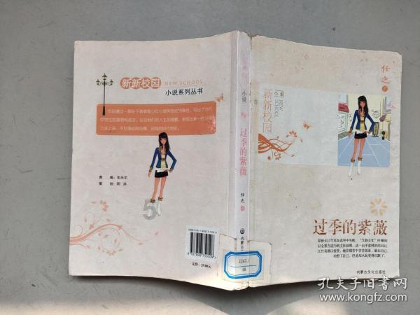 同样是演高中生，把杨紫、赵露思、张佳宁放一起看，差距一目了然